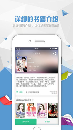 兴发平台APP